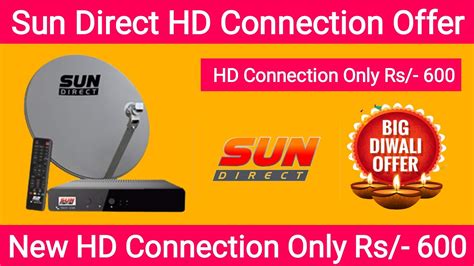 Sun Direct Offers How To Buy Sun Direct HD Set Top Box Sun Direct