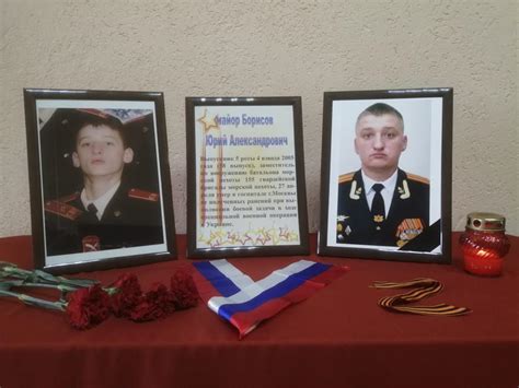 Борисов Юрий Александрович