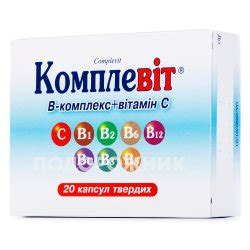 Трибувіт капсули по 320 мг, 60 шт.: інструкція, ціна, відгуки, аналоги ...