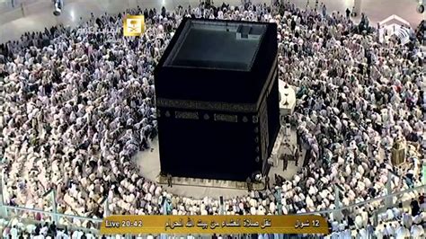 Hd Makkah Isha Th August Sheikh Taalib Youtube