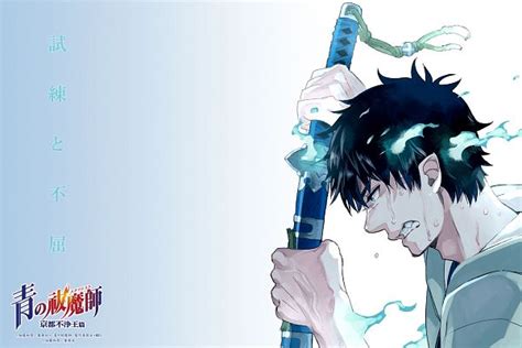 Ao No Exorcist Kyoto Fujouou Hen Blue Exorcist Kyoto Saga Wallpaper