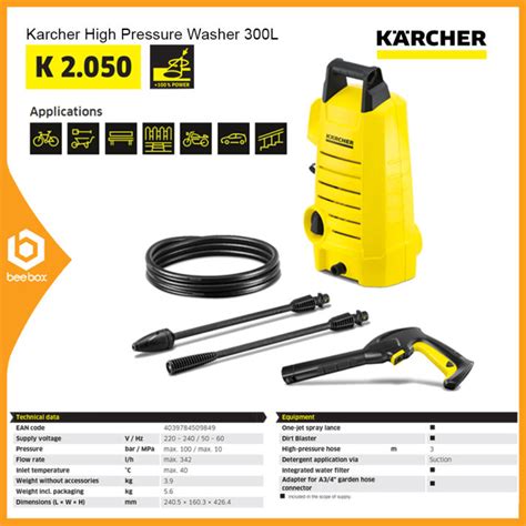 Karcher High Pressure Washer K L Bar W K