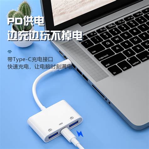 手机多用u盘三合一otg转接头typec转usb30转换器双接口数据线 阿里巴巴