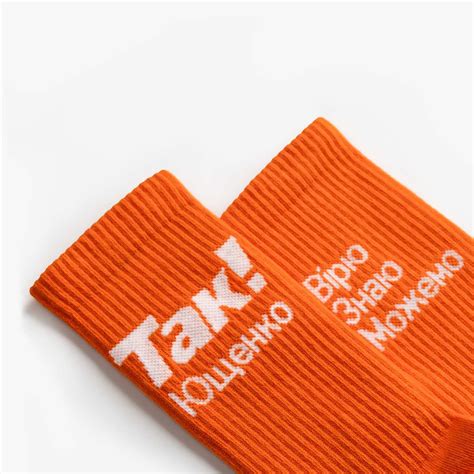 Ющенко ТАК!: купити, ціна в інтернет-магазині Dodo Socks