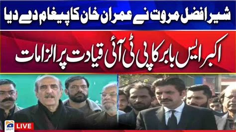 Live Pti Leader Sher Afzal Marwat Akbar S Babar Media Talk Geo