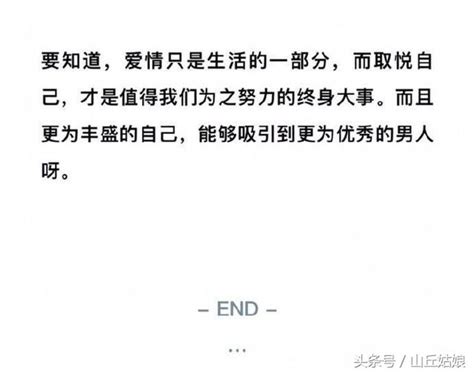 男朋友嫌棄你了，會有的九個表現！如果中了，趕緊離開！ 每日頭條