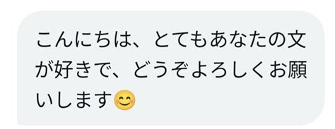 Maruo🐾🧋🐇🧁 On Twitter どの文章に魅力を感じたのか知らないけどこれのことかなぁ？w 日本語を勉強したい台湾の女の子だった