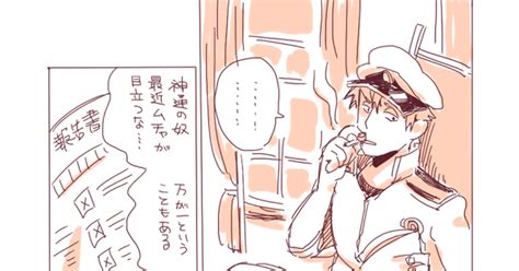 艦隊これくしょん 私を見て リョーサンのマンガ 漫画 神通 恥ずか死ぬ Pixiv