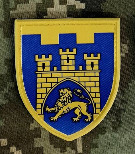 шеврон 125 окрема бригада територіальної оборони ЗСУ Львів