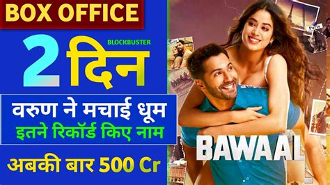 Bawaal Box Office Collection Bawaal Full Movie Varun Dhawan Bawaal