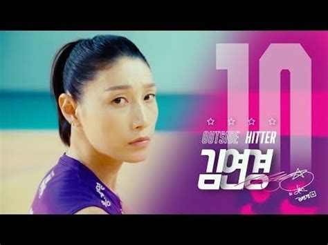 2022 23 Season NO 10 Kim Yeon Kyung Introduction Video Women Volleybox