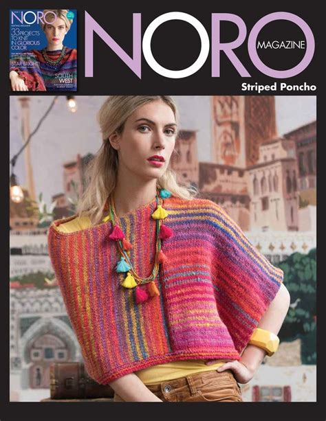 Noro Kureyon Knit Kit Striped Poncho Features Noro Kureyon 100 Wool