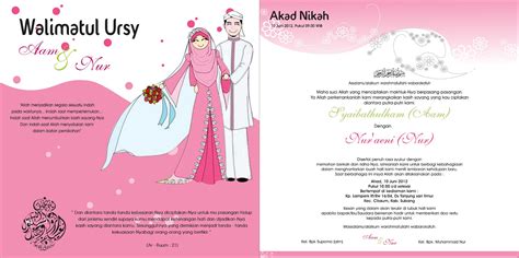 Shine Fikri: Wedding Invitation (Walimatul Ursy)