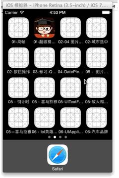 ios tabbar自定义按钮大小 ios自定义tabbar控制器 mob6454cc6e6a40的技术博客 51CTO博客