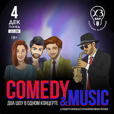 Афиша