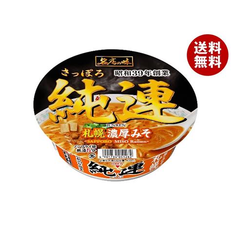 サンヨー食品 サッポロ一番 名店の味 純連 札幌濃厚みそ 147g×12個入｜ 送料無料 A302 68 Misonoya ヤフー店