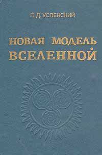 Книги Гурджиева | Искатель истины