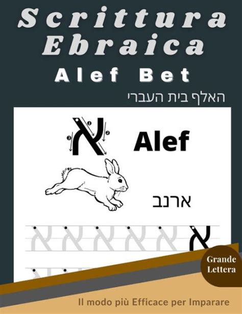 Scrittura Ebraica Alef Bet Libro Di Attivit Per Bambini Insegnate