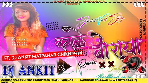 Kale Boro Ya Song New Nagpuri Dj Song Dj Ankit Dj Arun Poksari