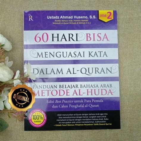 Jual Buku Hari Bisa Menguasai Kata Dalam Al Quran Metode Al Huda