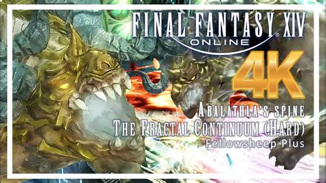 Final Fantasy Xiv Gameplay The Fractal Continuum Hard In