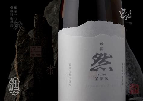 Japanese Sake Mt Ishizuchi Motif And Label Design By Grand Deluxe