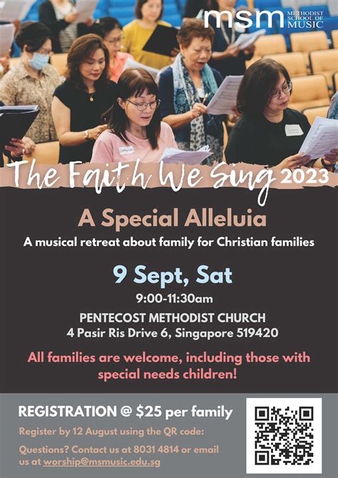 The Faith We Sing 2023 — Pmc