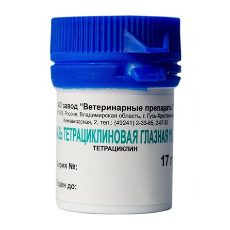 Мазь тетрациклиновая глазная для собак и кошек, 1%, цены, купить в ...