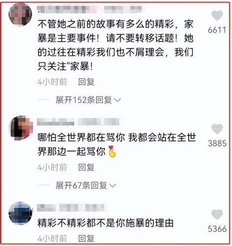 知名女網紅自曝被家暴，感嘆不知能否活到離婚 壹讀