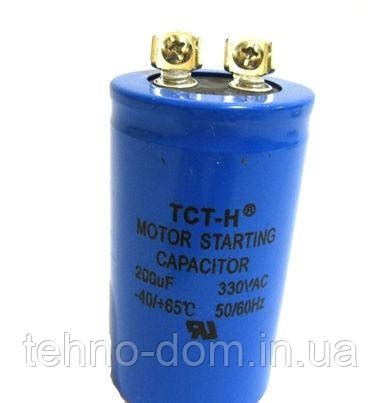 Купить Конденсатор пусковой 200 mF TCT-H в Украине - интернет-магазин ...
