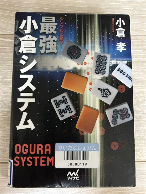 今週読んだ本（358） くすぶっている人に自信を提供する。