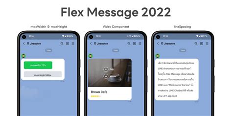 2022 年 Flex Message 的 3 項新功能 Line 中訊息設計釋放無限自由