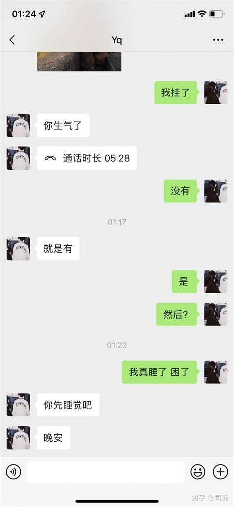 咱就是说对象有没有都是一样的 知乎