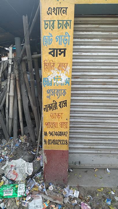 Digha Bus Stand Old Bus Tour Agency Baghmari West Bengal Zaubee