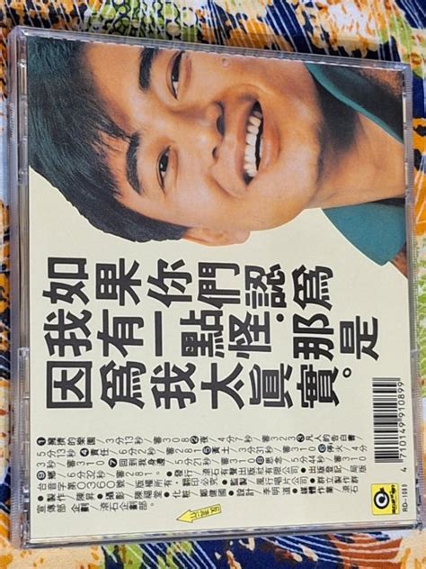 華語男二手cd陳昇~擁擠的樂園~日本版~~無ifpi Yahoo奇摩拍賣