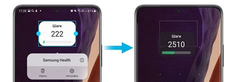 Как добавить виджет на главный экран Samsung Galaxy? | Samsung РОССИЯ