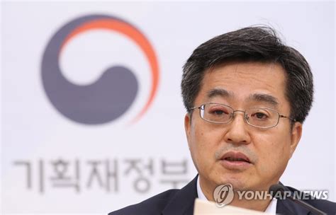 세법개정안 설명하는 김동연 경제부총리 연합뉴스