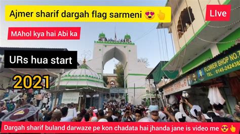 Ajmer Sharif Dargah Urs Start 2021 Hazrat Khawza Moin Uddin Chishty