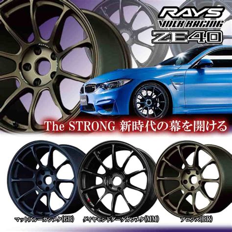 4本特価 17×70j 42 4100 ボルクレーシング Ze40 Mm レイズ 17インチ ホイール4本セット Volk