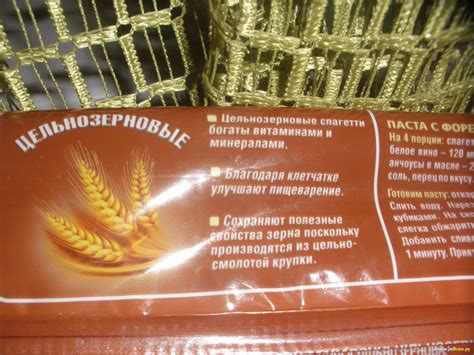 Отзыв про Цельнозерновые макароны "Макфа" из твердых сортов пшеницы ...