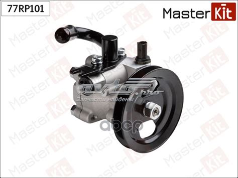 77RP101 Masterkit bomba hidráulica, dirección
