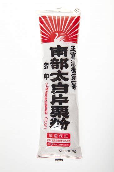 白鳥印 片栗粉品質保証300g 西日本食品工業株式会社