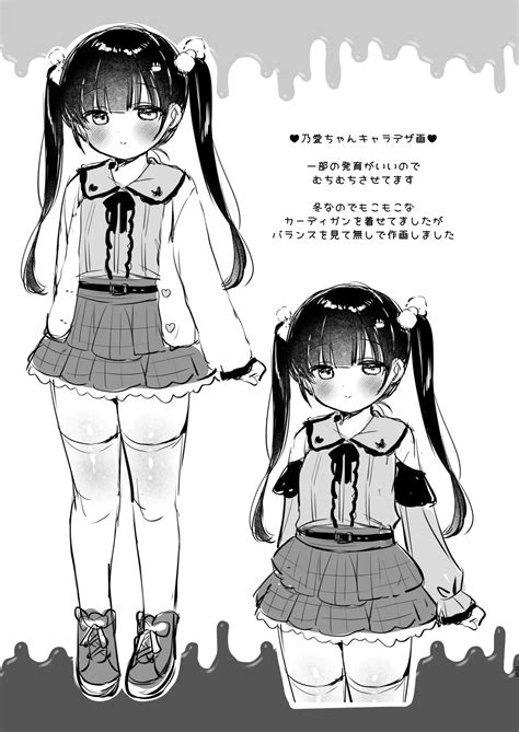 Omoiai Page 24 Nhentai Hentai Doujinshi And Manga