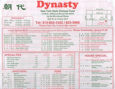 Dynasty Chinese Restaurant Home