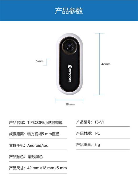 貼在手機上的顯微鏡，重量僅5g，讓你的手機鏡頭一秒放大400倍 每日頭條