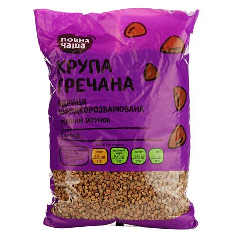 Крупа гречана ядриця Повна Чаша, 1 кг (490833) купити у Києві, Україні ...