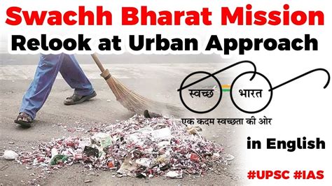 Swachh Bharat Mission Urban Solid Waste Sewerage Issue Of Urban