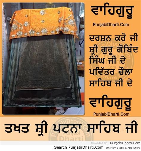 Chola Sahib Of Shri Guru Gobind Singh Ji Punjabidharti