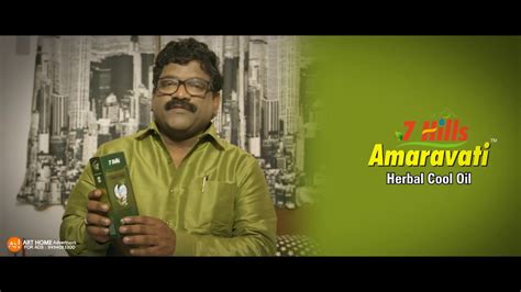 Chandrabose Tollywood Lyricist About Amaravathi Herbal Cool Oil YouTube