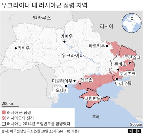 우크라 전쟁 러시아 점령 헤르손에 일어난 변화 Bbc News 코리아